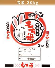H28年産新大正もち(玄米)30kg