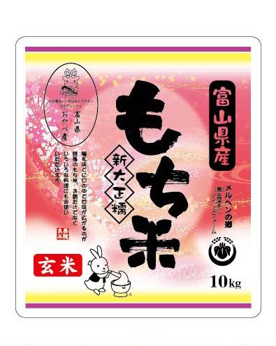 H28年産新大正もち(玄米)10kg